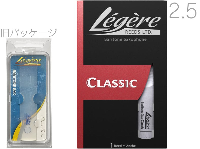 楽天市場】【メール便出荷品】 Legere ( レジェール ) 3番
