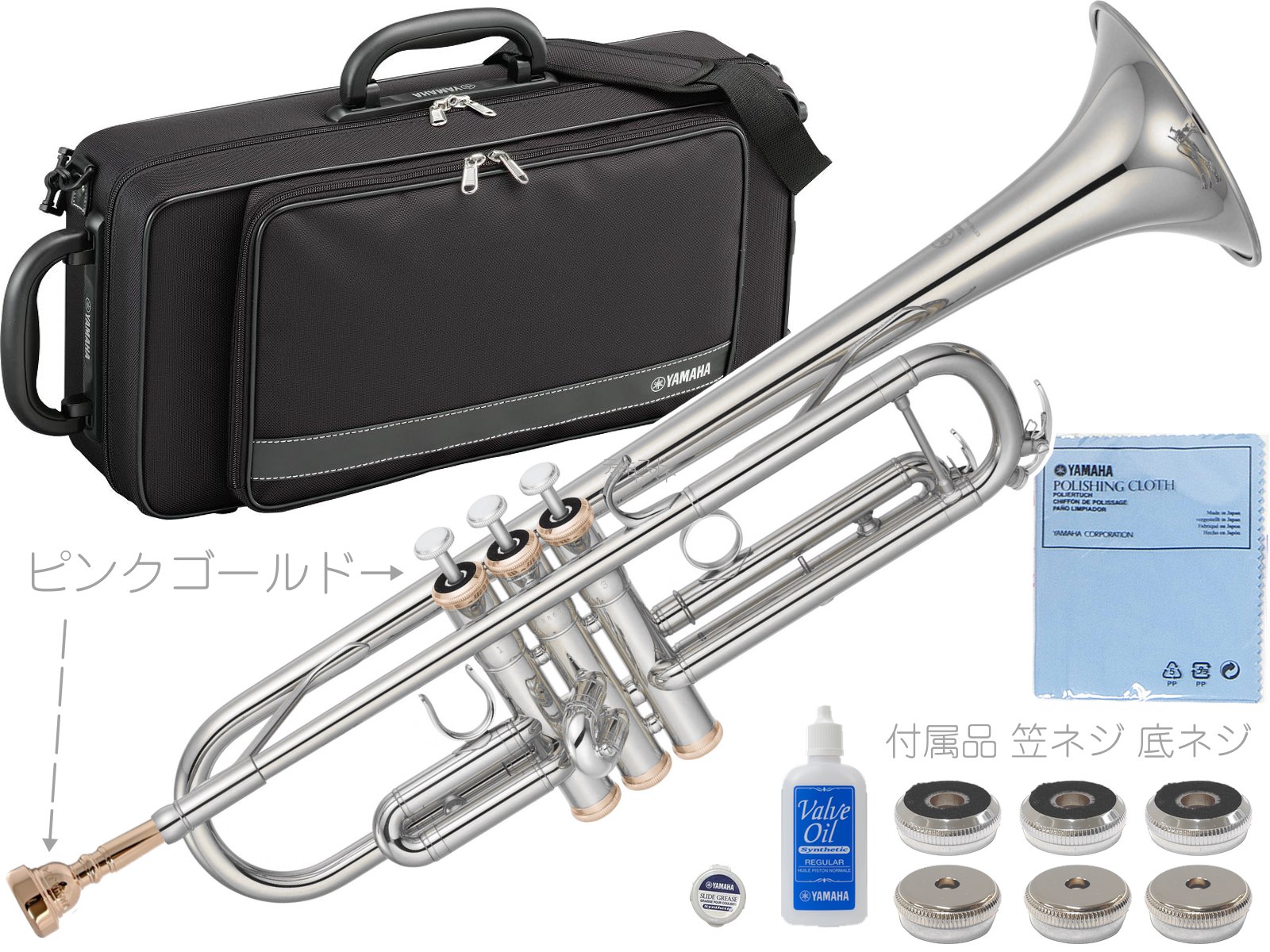 YAMAHA ヤマハ YTR-8335G トランペット 正規品 Xeno ゼノ