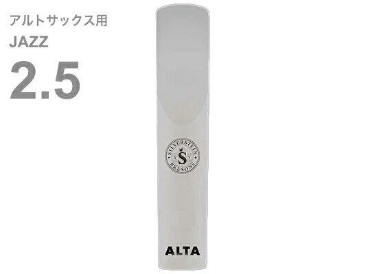 楽天市場】GL CASES GLケース GLK アルトサックス ケース グレー
