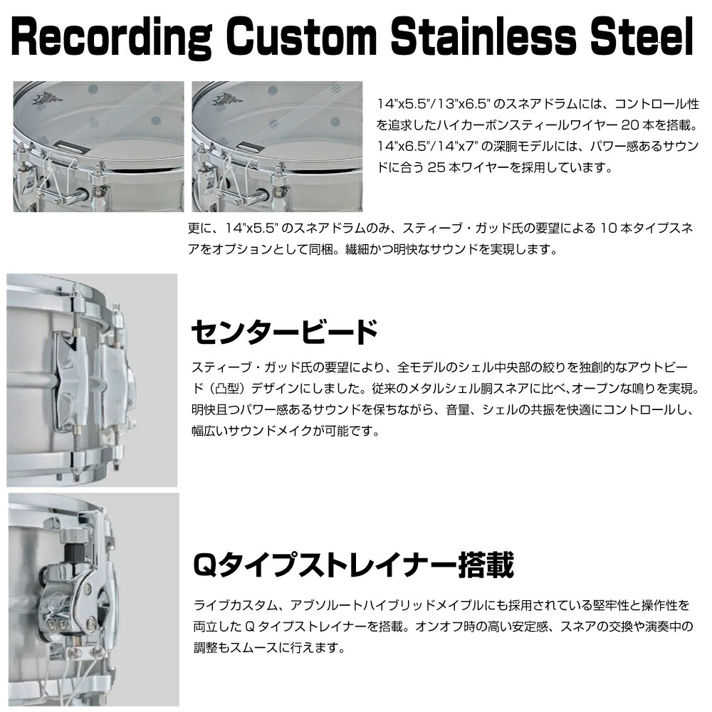 最大93 Offクーポン Yamaha ヤマハ Rls1470 Recording Custom Stainless Steel Snare Drums ドラム スネア 小太鼓 打楽器 レコーディング カスタム Fucoa Cl 最大93 Offクーポン Yamaha ヤマハ Rls1470 Recording Custom Stainless Steel Snare Drums ドラム スネア 小太鼓 打楽器 レコーディング カスタム Fucoa Cl