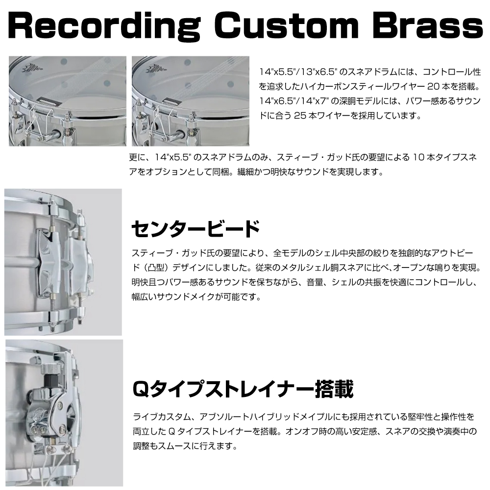 ファクトリーアウトレット Yamaha ヤマハ Rrs1365 Recording Custom Brass Snare Drums ドラム スネア 小太鼓 打楽器 レコーディング カスタム Fucoa Cl