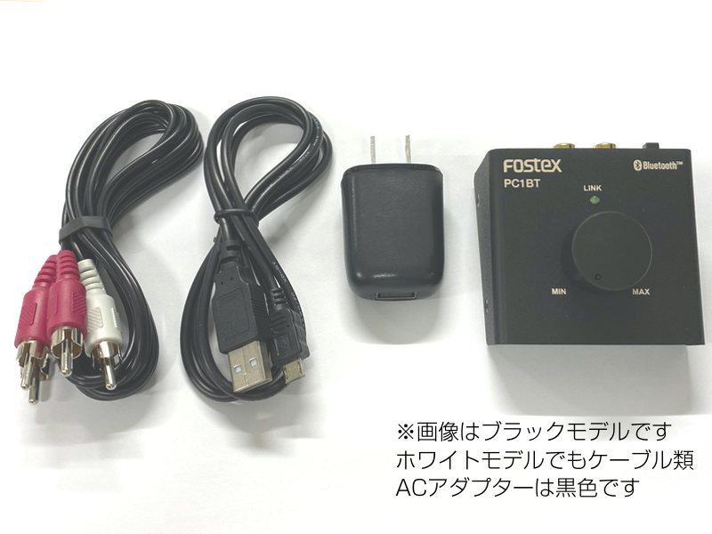 FOSTEX フォステクス PC1BT White ◇ Bluetooth受信機 外部入力がある 