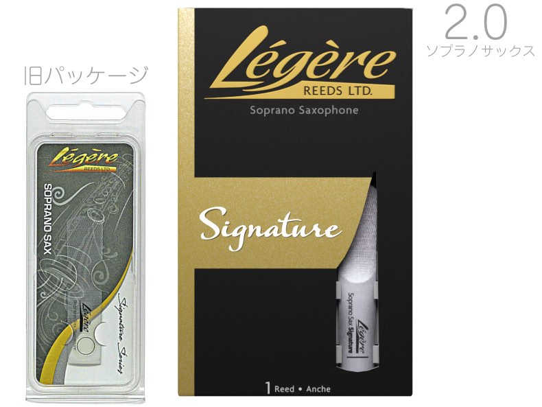 楽天市場】【メール便出荷品】 Legere ( レジェール ) 2番