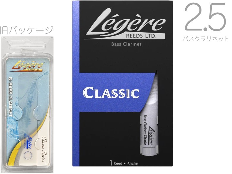 Legère American Cut バリトンサックスリード　3 Amazon | Legere BSA3.00 American Cut バリトンサックスリード