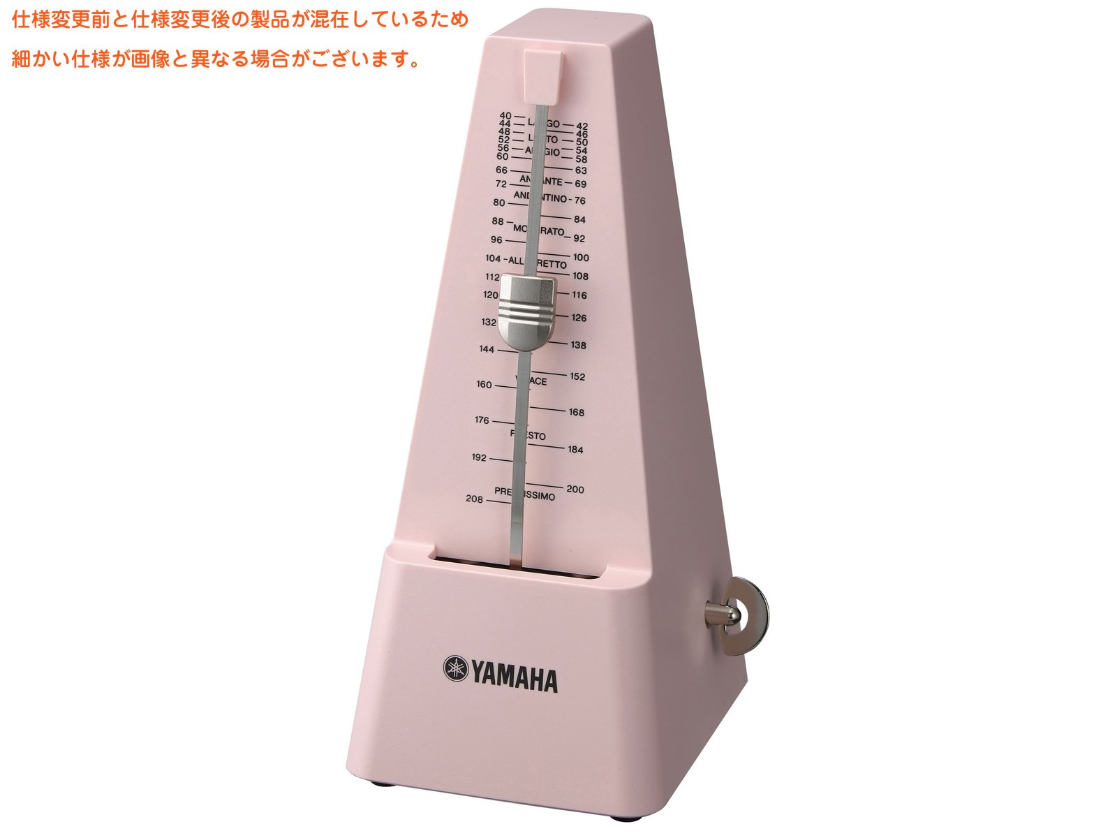 ピアノ用補助台とYAMAHAメトロノームセット ピアノ用補助台とYAMAHAメトロノームセット 楽天市場】ピアノ