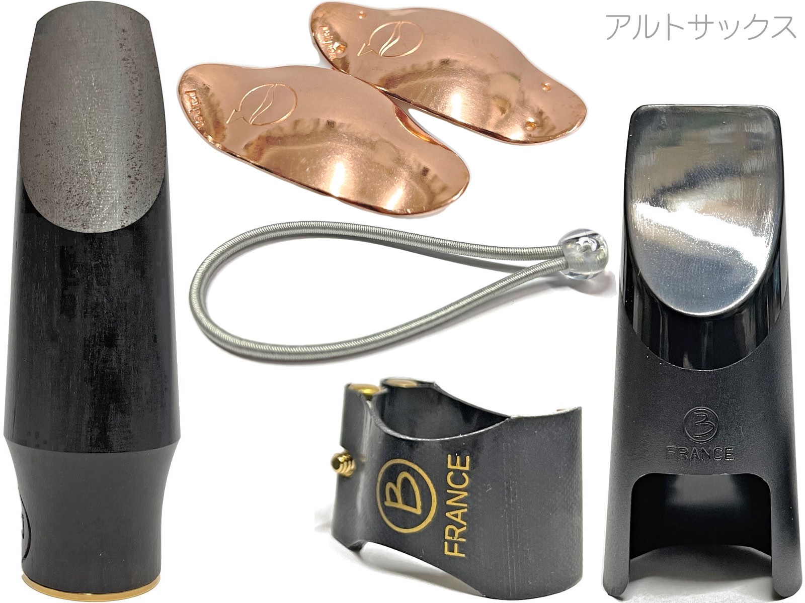 ジョイント Brancher ブランチャー L21 Ae アルトサックス 木製 マウスピース エボニー Alto Saxophone Mouthpiece Ebony L21ae リーフレック セット A 北海道 沖縄 離島不可 ワタナベ楽器 ｓｈｏｐ バリトンサ Shineray Com Br