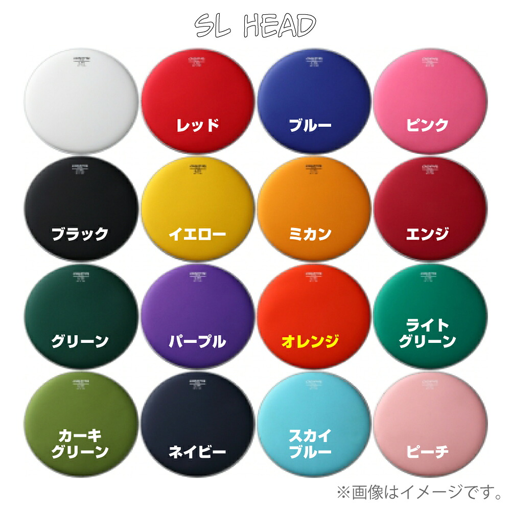 aspr アサプラ SL HEAD TE-01C14 オレンジ 14インチ用【TE-01C14】 ドラム ヘッド メッシュ メッシュヘッド｜ワタナベ楽器　ＳＨＯＰ 8,494円