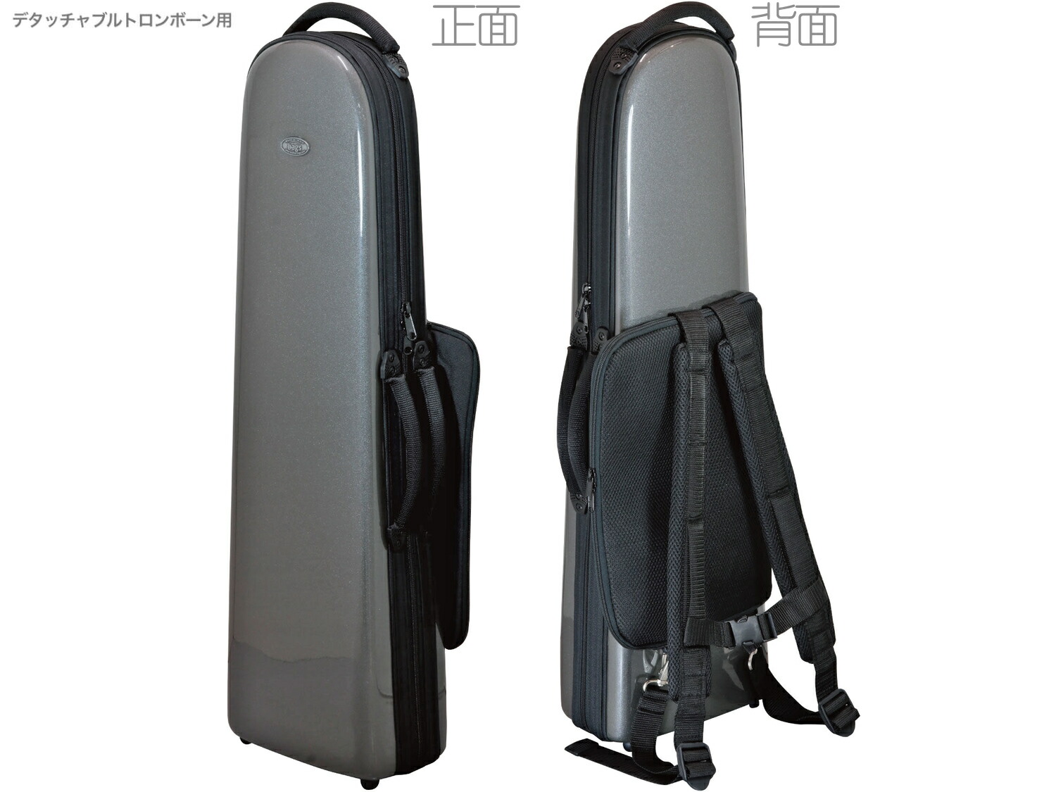 【国内在庫】 EFDTT バッグス 楽天市場】bags ORA トロン デタッチャブル 管楽器・吹奏楽器