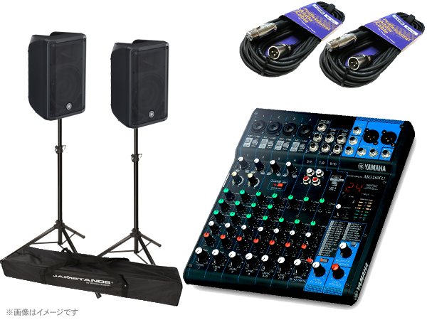 楽天市場】YAMAHA ヤマハ PA 音響システム スピーカー4台 楽天市場】YAMAHA ヤマハ PA 音響システム スピーカー4台