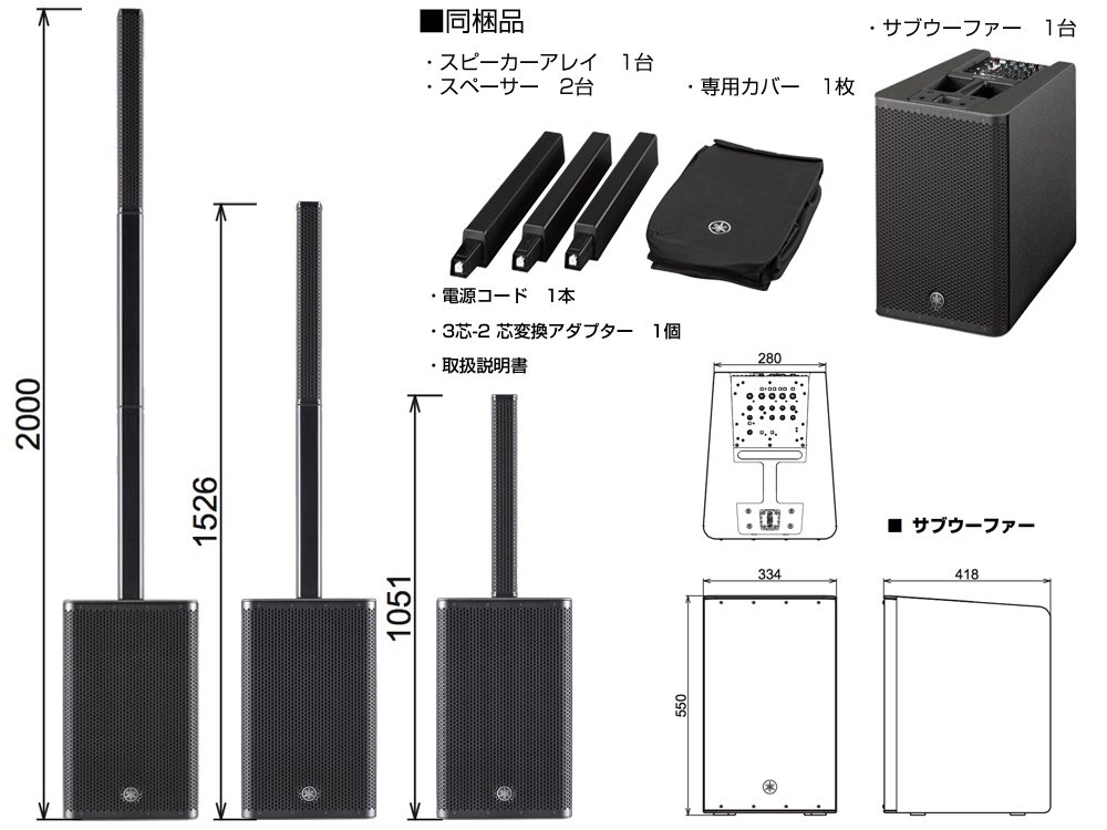 格安人気 YAMAHA ヤマハ STAGEPAS 1K mkII 専用キャリングケース付き