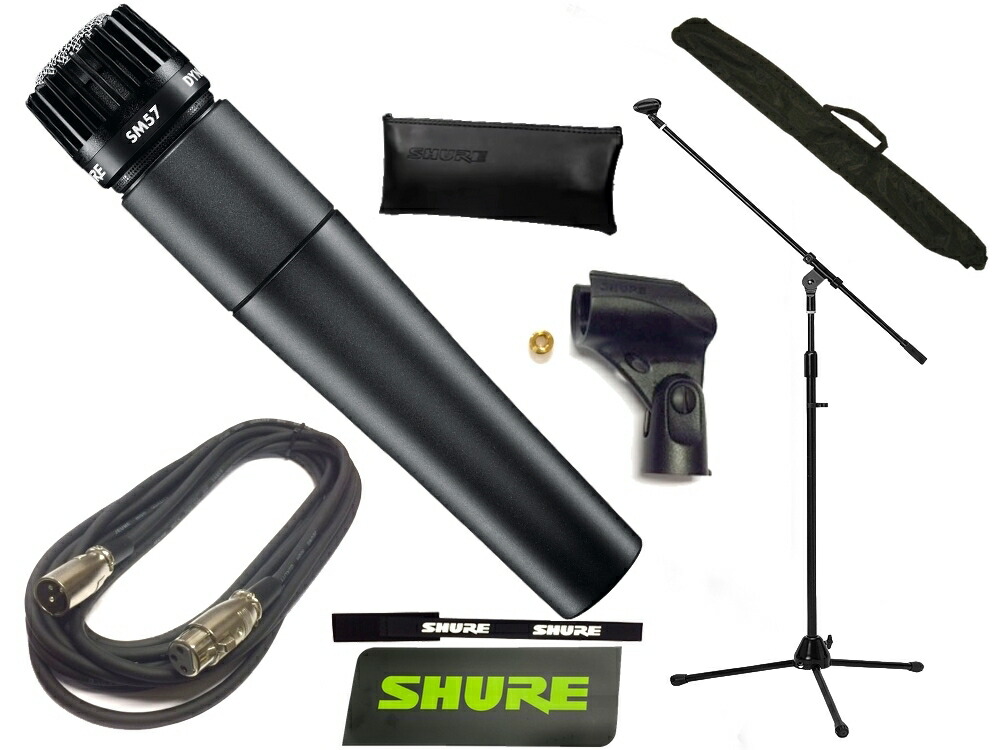 SHURE シュア SM57-LCE MBCS BK 三脚マイクスタンドセット （XLR-XLR 5メートルケーブル同梱）｜ワタナベ楽器　ＳＨＯＰ