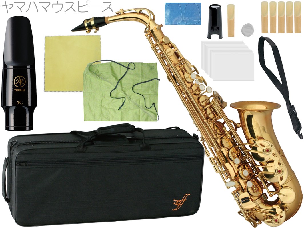 【楽天市場】ZEFF ( ゼフ ) ZAS30 アルトサックス ラッカー 管楽器 本体 E♭ alto saxophone gold ヤマハ