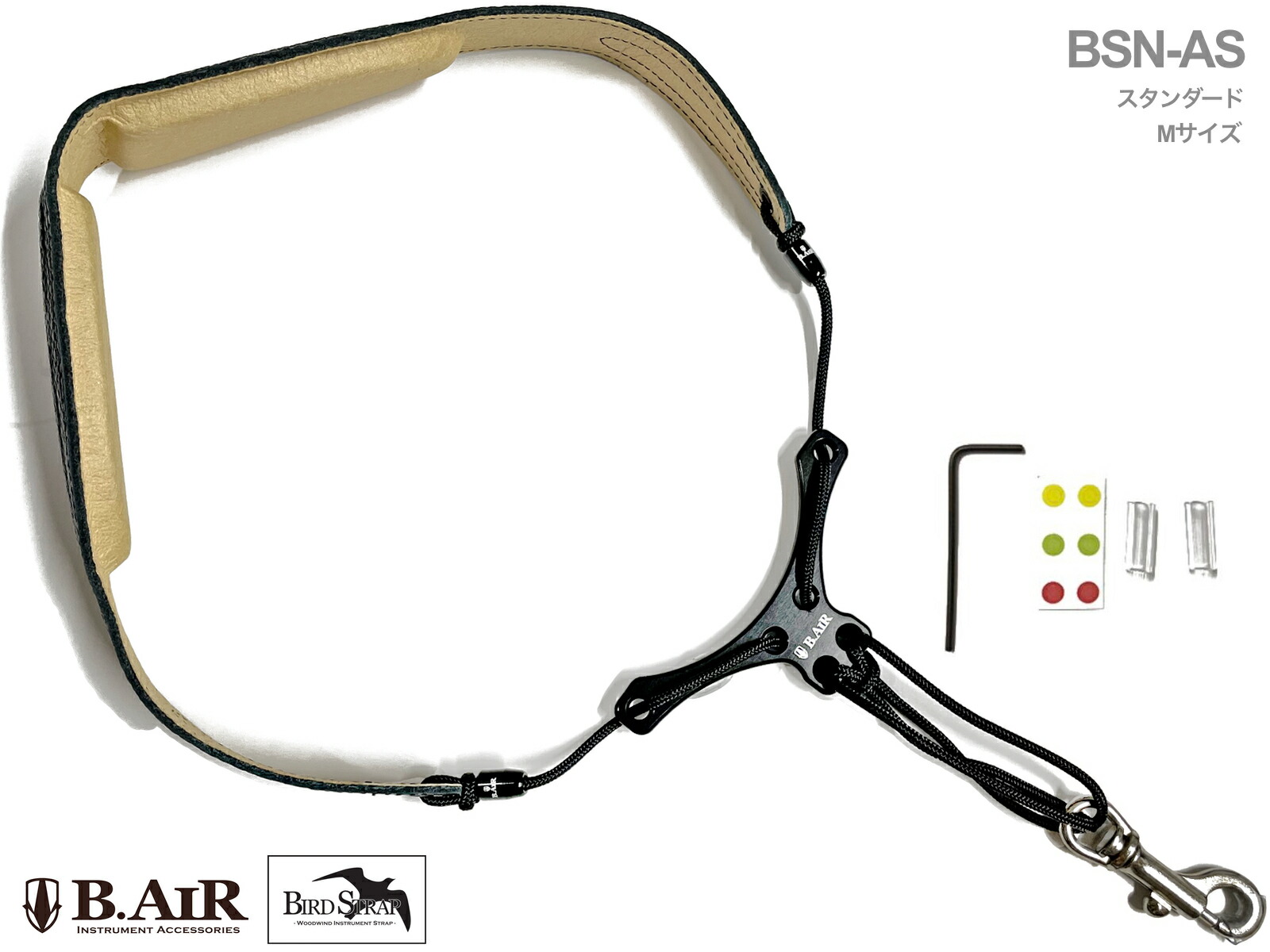 【メール便出荷品】 B.AIR ( ビーエアー ) バードストラップ BSN-AS サックス用 Mサイズ スタンダード ネックストラップ ブラック BIRD STRAP standard saxophone　【北海道不可/沖縄不可/離島不可/同梱不可/代引き不可】