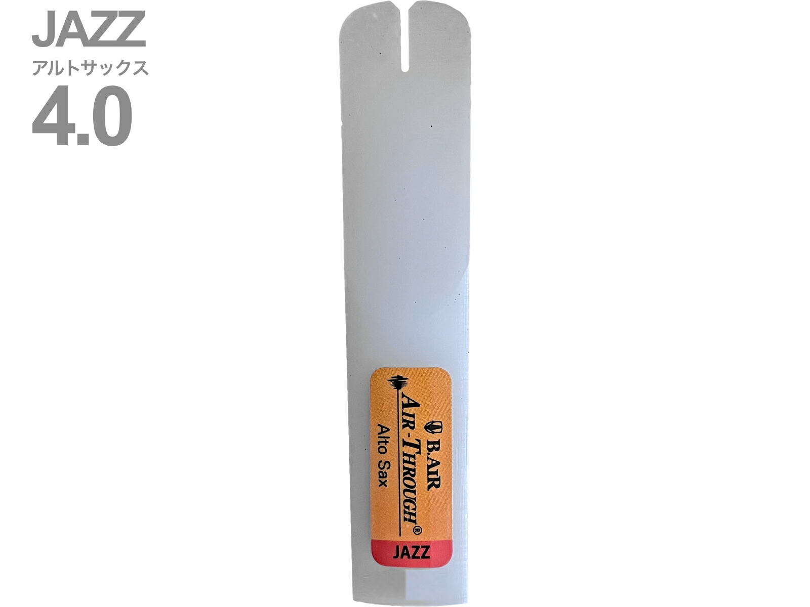 楽天市場】【完売の場合あり】【メール便出荷品】 B.AIR ( ビーエアー