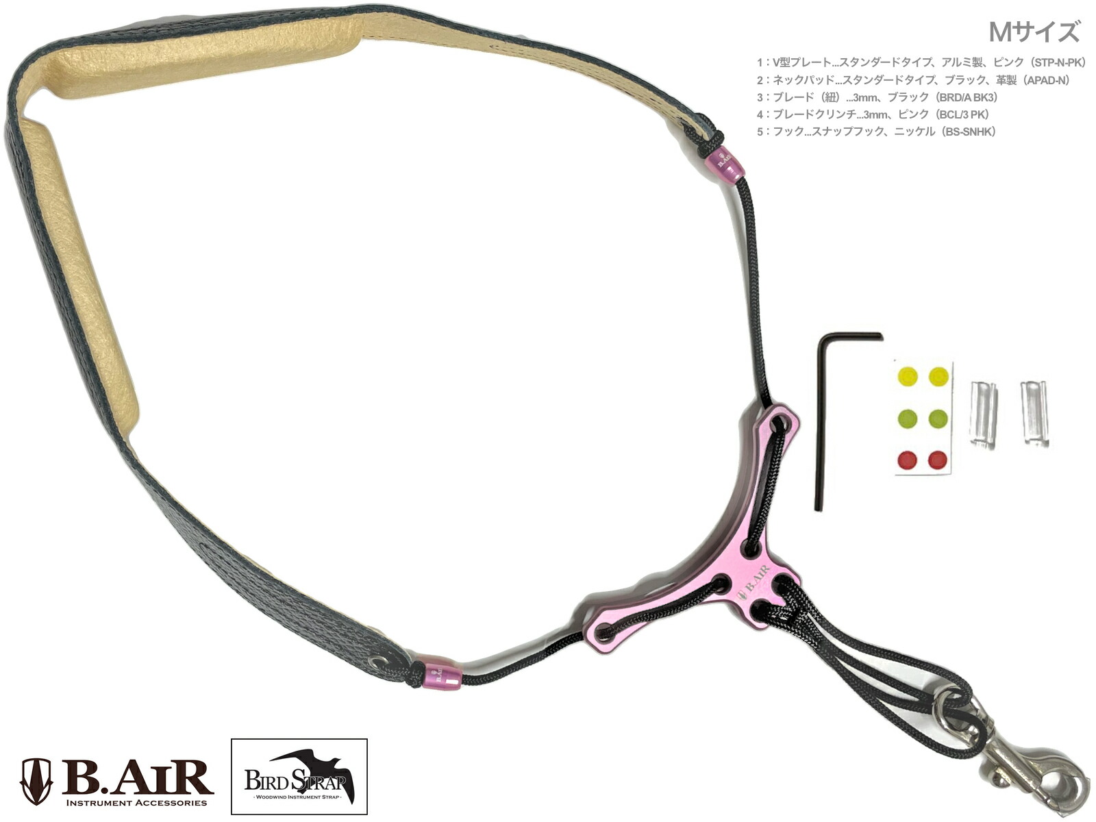 B.AIR サックスストラップ サイズM B.AIR BSN-CP Mサイズ ブラック サックスストラップ Bエアー