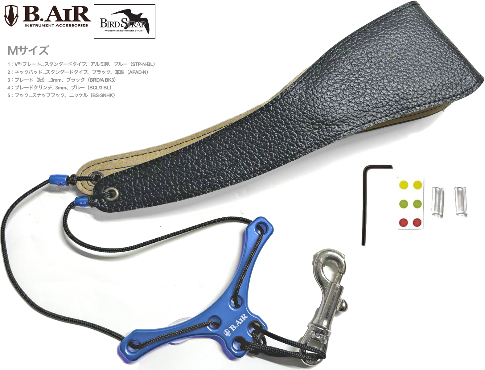 正規取扱店】 BIRD STRAP バード ストラップ 用 ブレードクリンチ GP