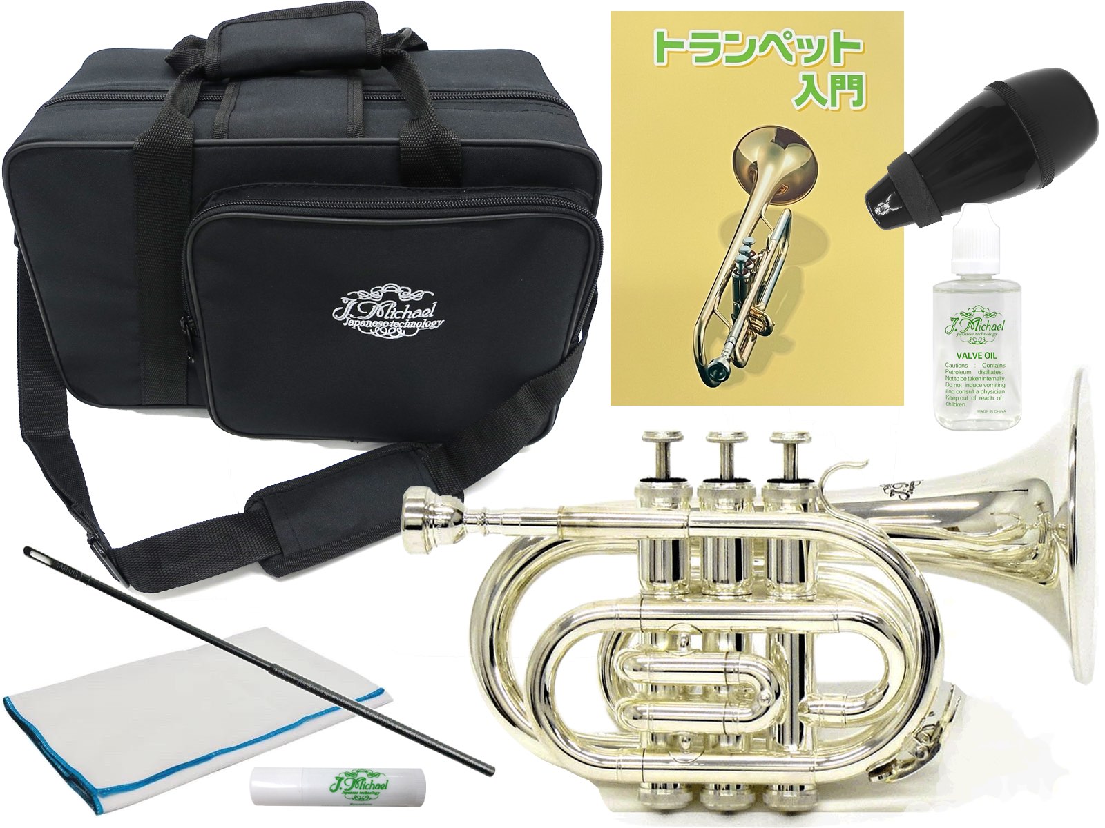 ＪMichael トランペット　値下不可　銀メッキ　シルバー J Michael Jマイケル 3年保証 TR-300S トランペット B♭ 銀