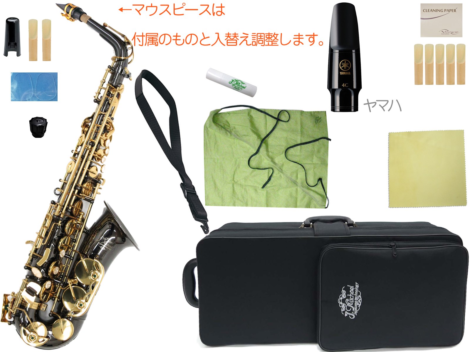 新作揃え YAMAHA ヤマハ <br>クリーニングスワブS<br>サクソフォンネック 木管マウスピース用スワブ<br>