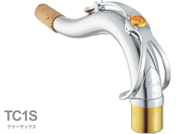 YAMAHA製テナーサックス用ネックTE1GP YAMAHA製テナーサックス用ネックTE1GP YAMAHA サックス用ネック