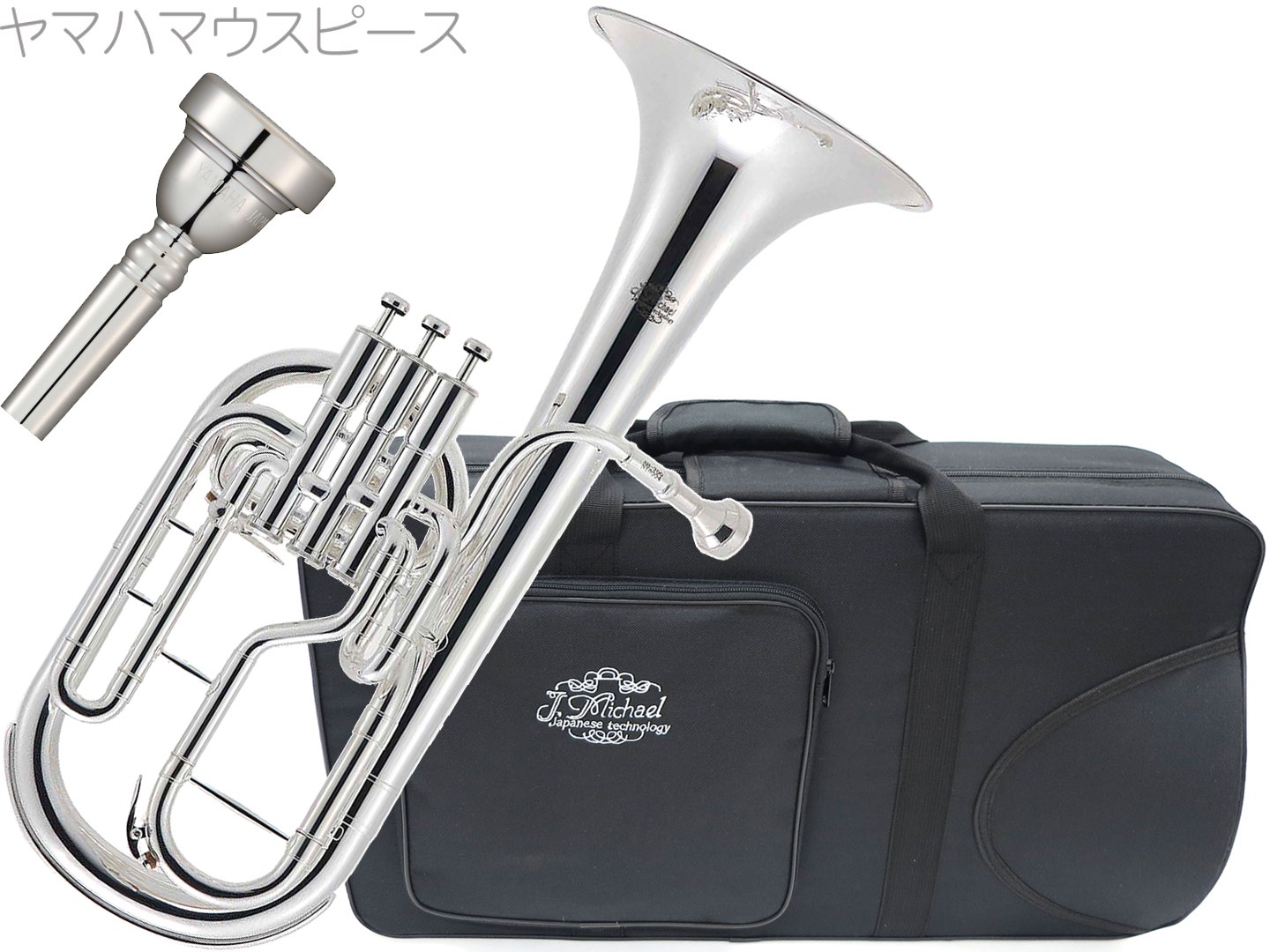 極美品 J.Michael アルトホルンAH-600 マイケル 楽天市場】J.Michael J
