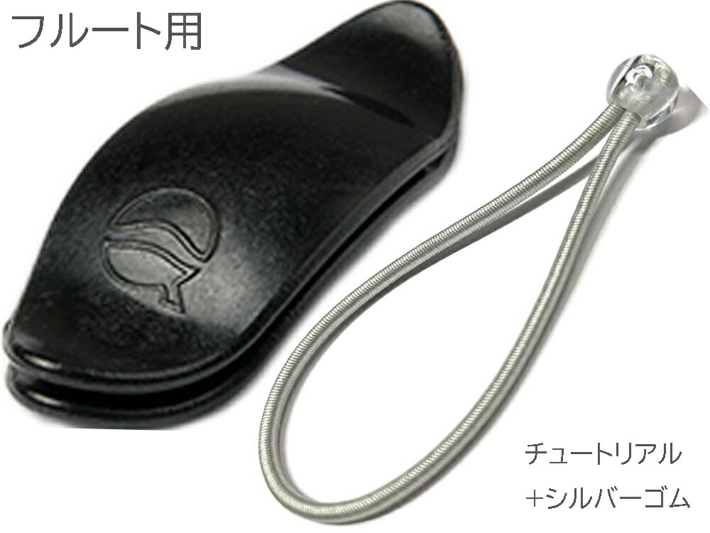 楽天市場】【メール便出荷品】 lefreQue ( リーフレック