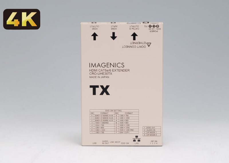 楽天市場】IMAGENICS イメージニクス CRO-HE25RX ◇ HDMI CAT5e/6 受信