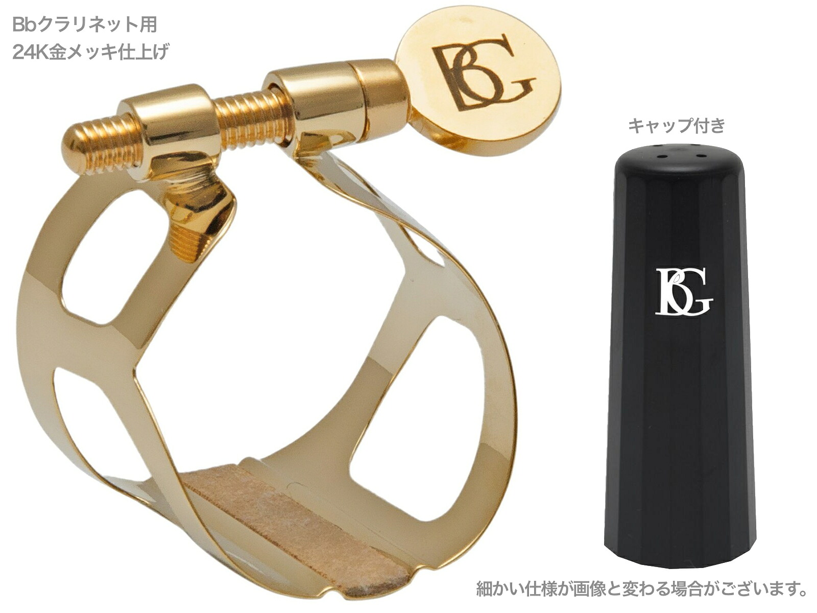 BG ビージー L3 リガチャー B♭クラリネット 24K金メッキ トラディション 1本ネジ 逆締め ラバー用 Tradition 24K gold Ligature 北海道 沖縄 離島不可|ワタナベ楽器 SHOP