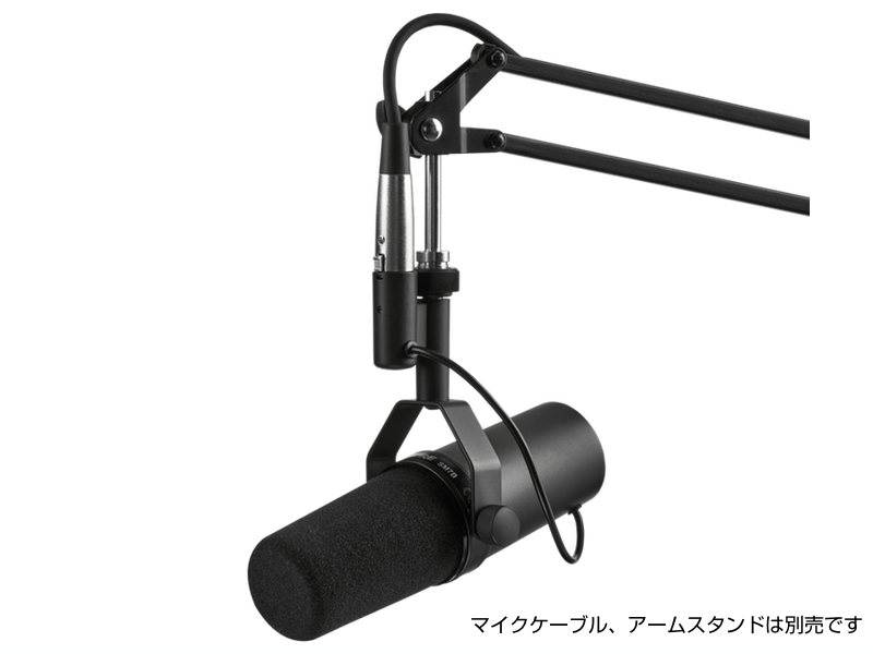 SHURE シュア SM7B 国内正規品 2年保証 ◇ カーディオイド