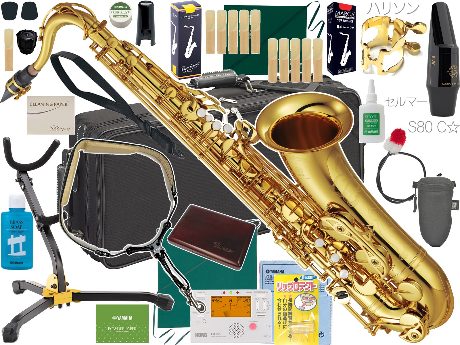 楽天市場】YAMAHA ( ヤマハ ) YTS-380 テナーサックス ラッカー 正規品 