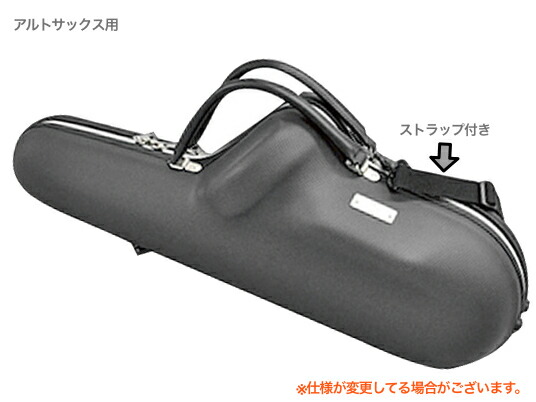 ヤマハ　アルトサックスケースASC-400EII 楽天市場】ヤマハ/アルトサクソフォンケース【ASC-400EII