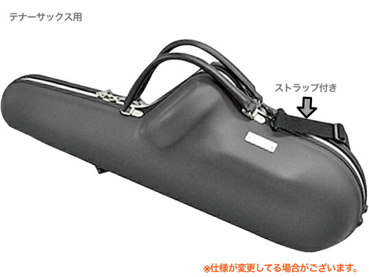 Marcato テナーサックス　ケース tenor_pcbl.jpg
