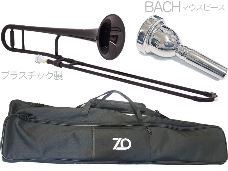 【楽天市場】ZO ( ゼットオー ) トロンボーン TTB-05 ブラック