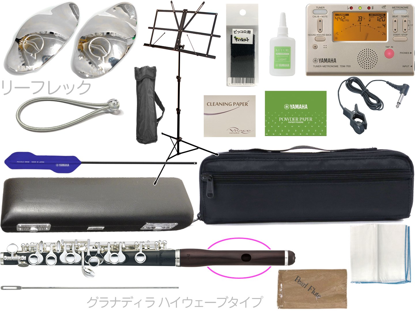 楽天市場】Pearl Flute パールフルート PFP-165E ピッコロ 木製
