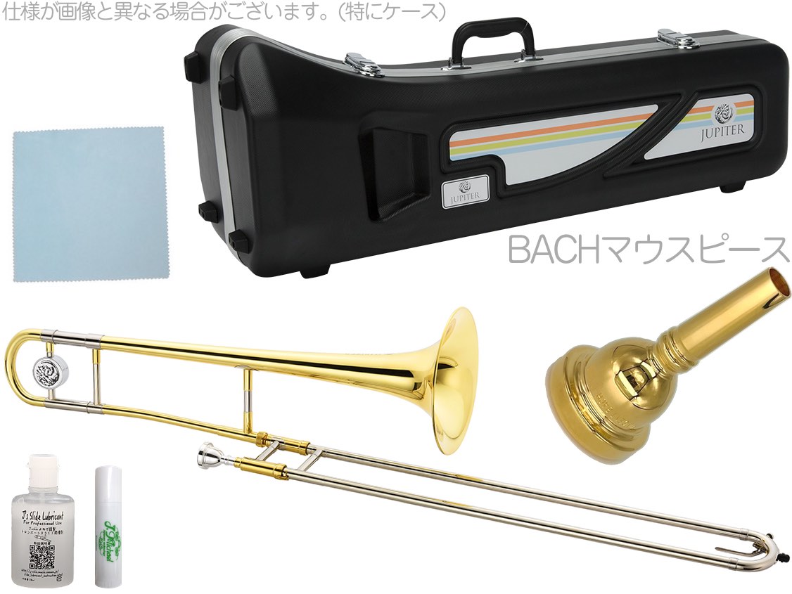 JUPITER ジュピター JTB700 テナートロンボーン 細管 ラッカー 管楽器 B♭ Tenor Trombones JTB-700 Small shank BACHマウスピース セット A　北海道 沖縄 離島不可