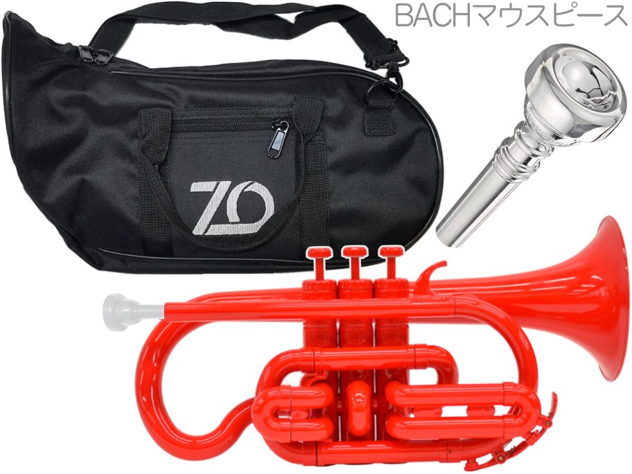 ZO ゼットオー コルネット CN-01 レッド アウトレットプラスチック 管楽器 cornet Red BACHマウスピース セット F　北海道 沖縄 離島不可｜ワタナベ楽器　ＳＨＯＰ