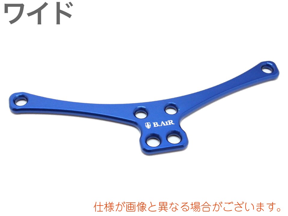 B.AIRバードストラップ 【限定色】ネイビー/カスタムパーツ