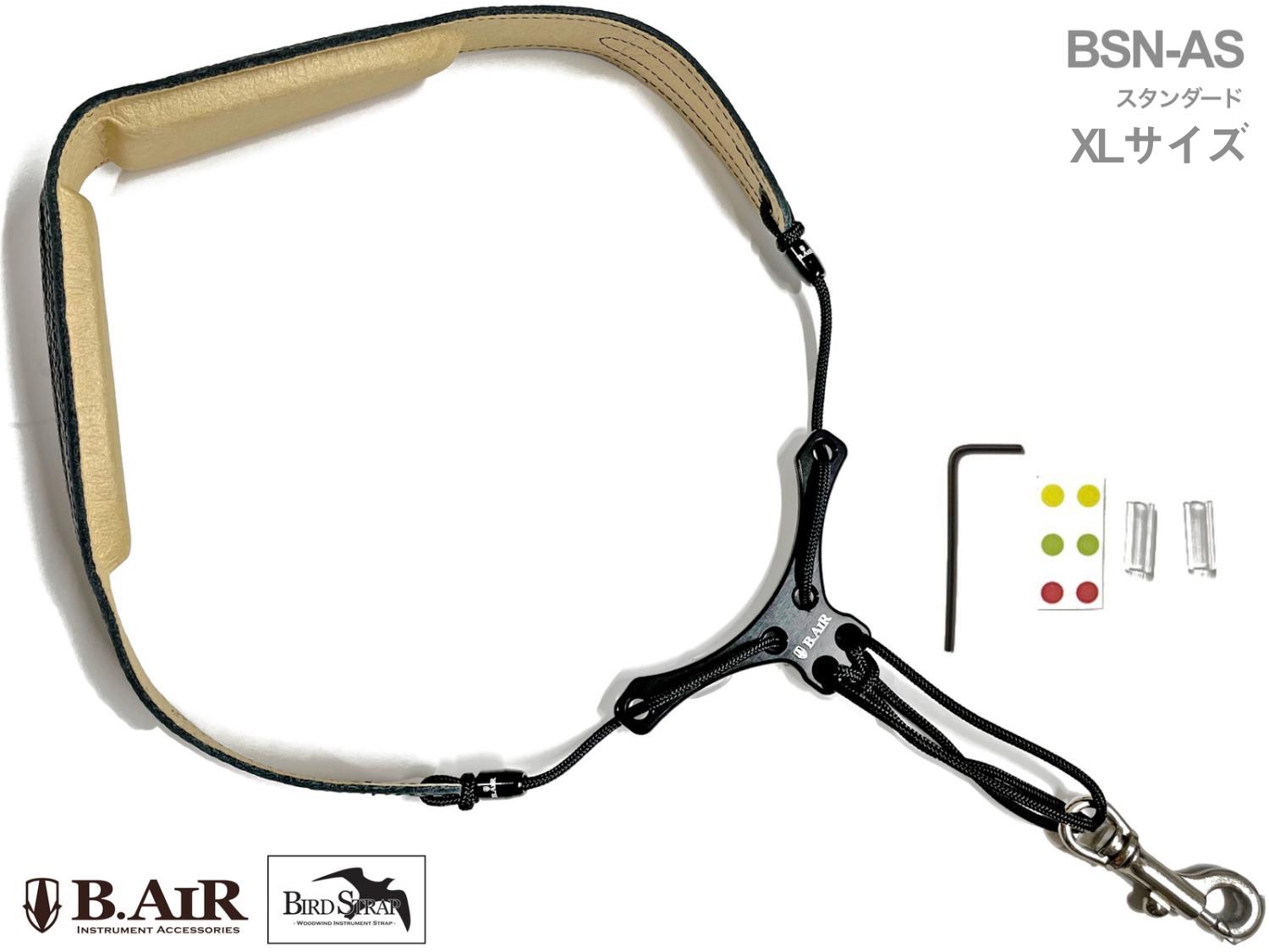 【メール便出荷品】 B.AIR ( ビーエアー ) バードストラップ BSN-AS サックス用 XLサイズ スタンダード ネックストラップ ブラック BIRD STRAP standard saxophone　北海道 沖縄 離島不可