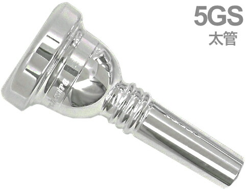 JK ヨットカー　トロンボーン　マウスピース　7F 細管 JK｜トロンボーン細管マウスピース
