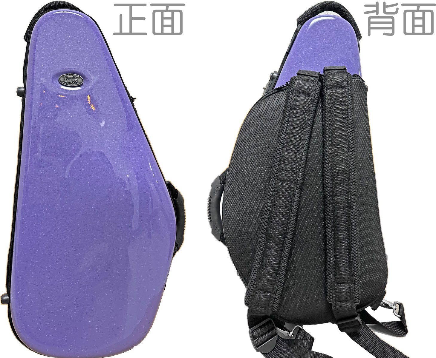【楽天市場】bags バッグス EFAS ISPACE アルトサックス ケース アウトレット 宇宙 パープル ハードケース リュック