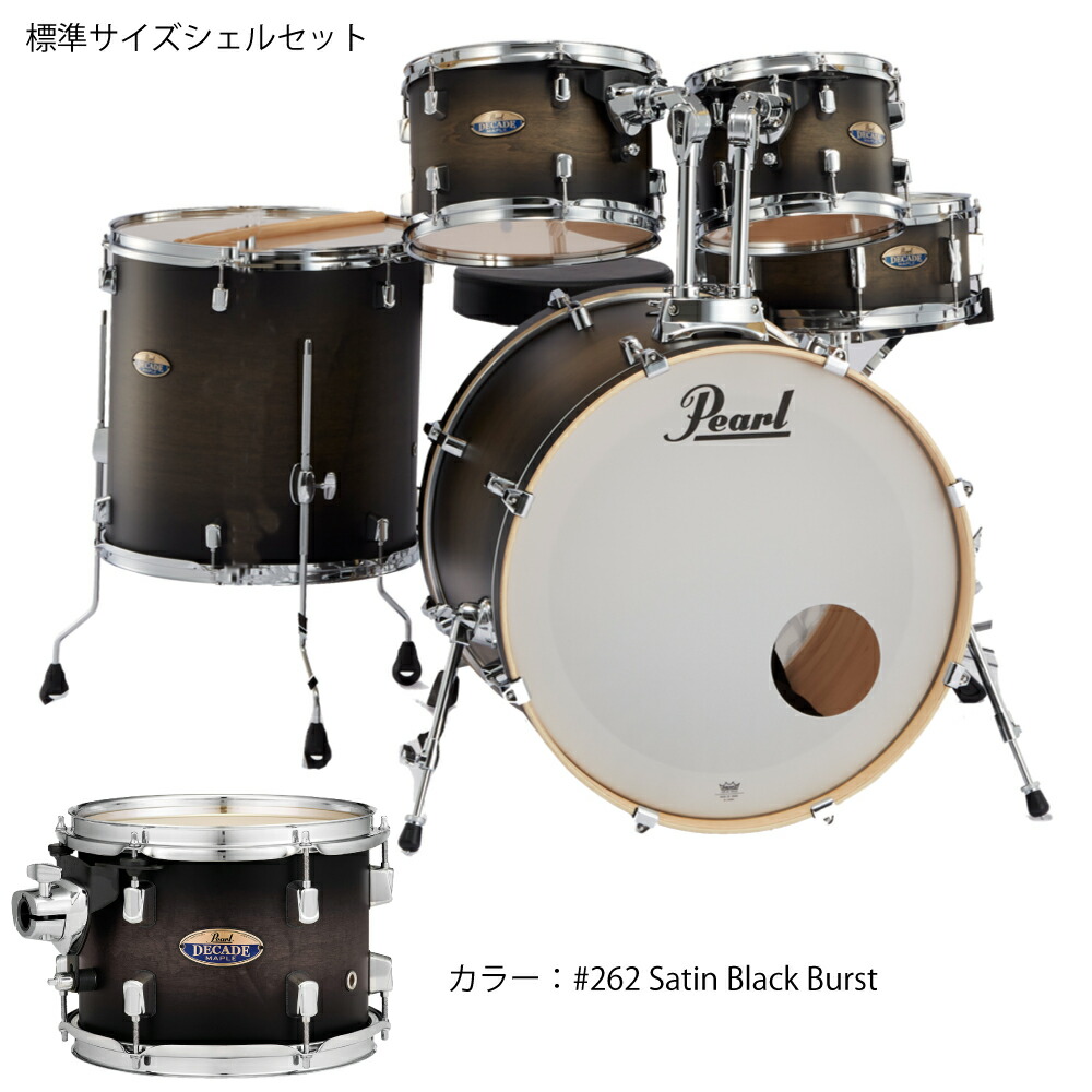 Pearl　ディケイドMapleドラムセット DECADE MAPLE | Pearl Drums -Official site-