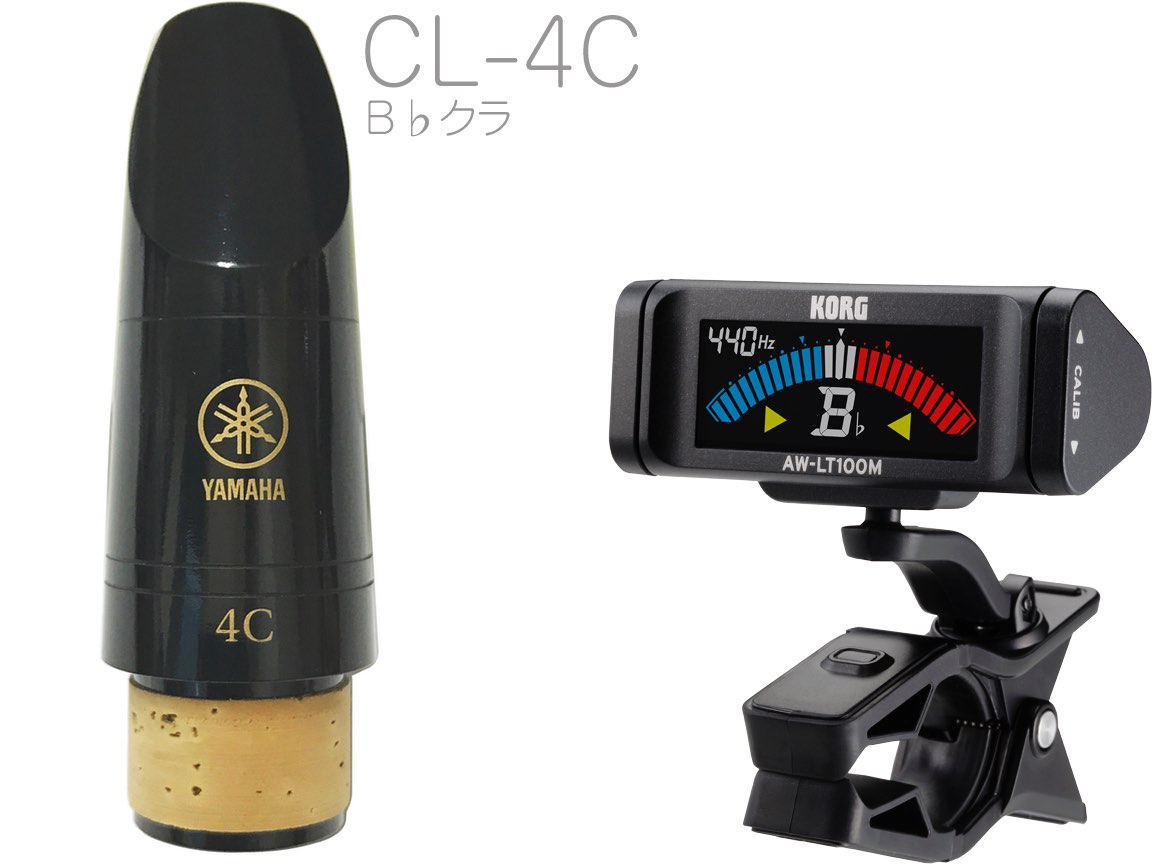 送料無料激安祭 YAMAHA ヤマハ CL-4C クラリネット マウスピース