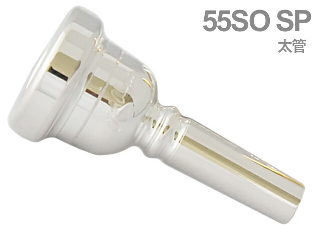 ラスキー　54M トロンボーンマウスピース Trombone Classic Series Mouthpieces - Laskey