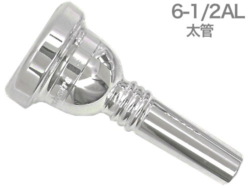 JK ヨットカー　トロンボーン　マウスピース　7F 細管 JK｜トロンボーン細管マウスピース