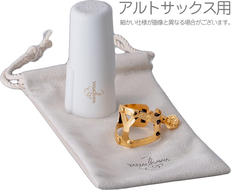 楽天市場】YANAGISAWA ヤナギサワ / Yany SIXS ヤニーシクス