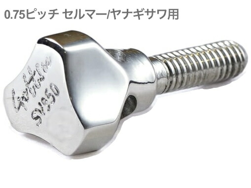 高速 割引 2025 東日本 楽天市場】【メール便出荷品】 Gottsu ネック SV950 ゴッツ 管楽器・吹奏楽器