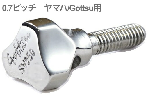楽天市場】Gottsu SV950 GP Sax Neck Screw ゴッツ サックス