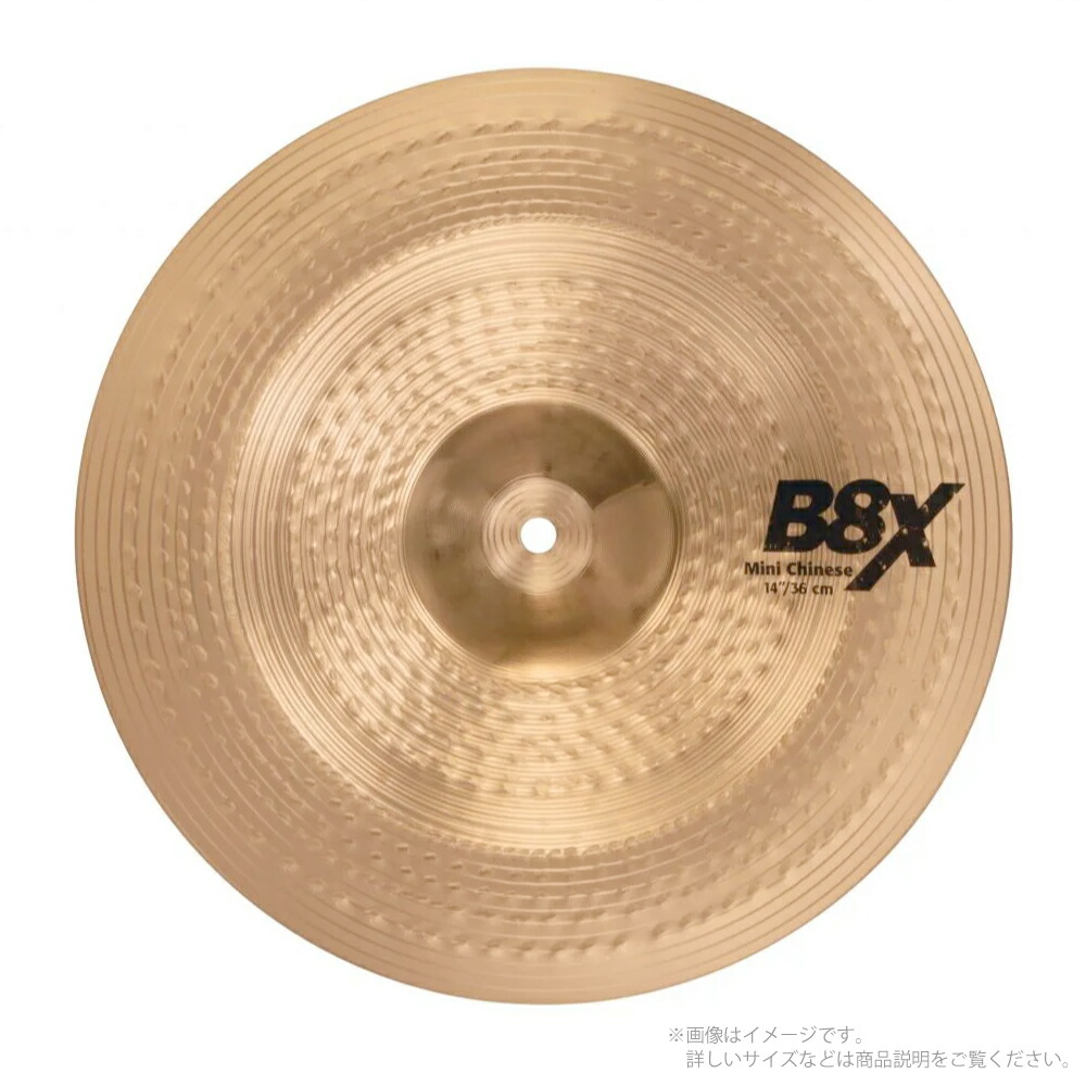 楽天市場】セイビアン シンバル チャイナ 16インチ SABIAN SBR