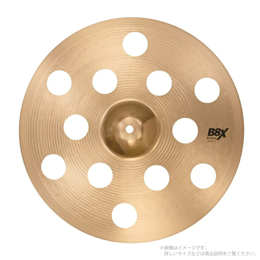 SABIAN セイビアン B8X O-ZONE CRASH 18" B8X-18OZCS【B8X-18OZCS】 シンバル|ワタナベ楽器 SHOP