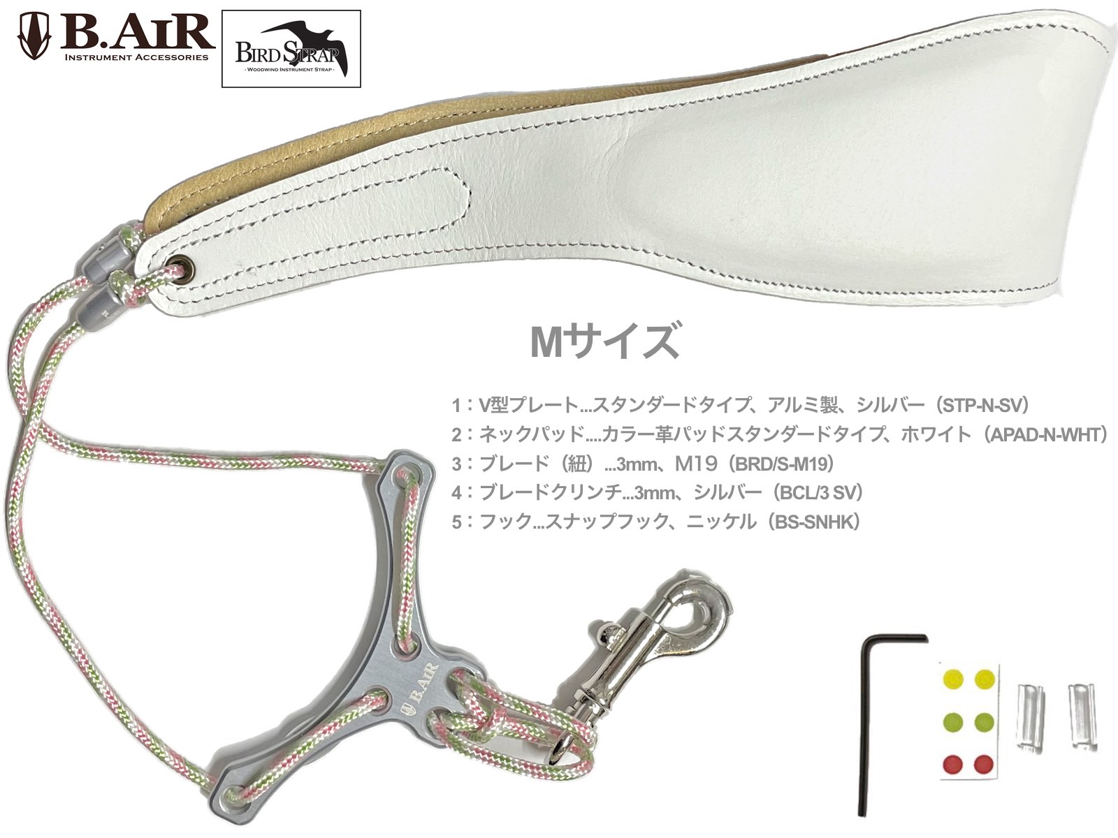 B.AIRバードストラップ ASUKAオーダーモデル 【アーミーグリーン】 楽天市場】B.AIR BIRD STRAP バードストラップ サックス
