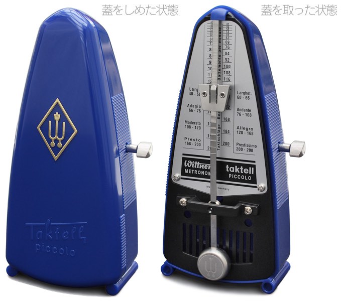 Wittner ウィットナー 837 タクテルピッコロ ブルー 振り子式 メトロノーム おもり 据置き式 Taktell Piccolo metronome BLUE　北海道 沖縄 離島不可